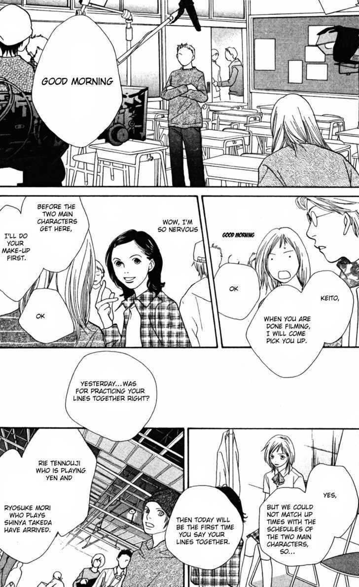 Read Cat Street en Manga Online