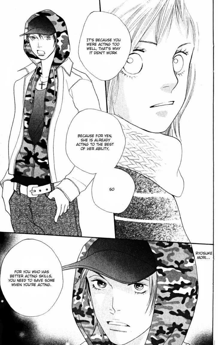 Read Cat Street en Manga Online