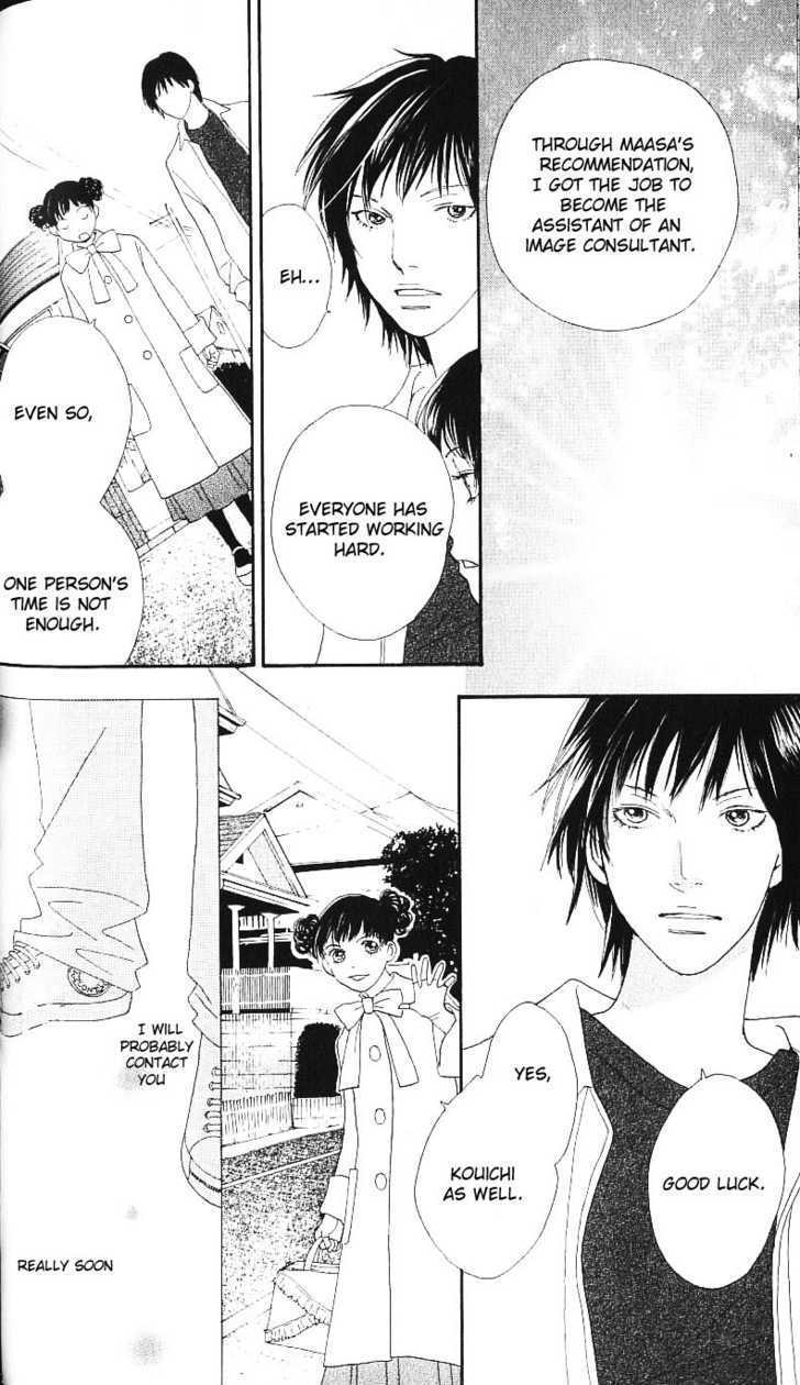 Read Cat Street en Manga Online