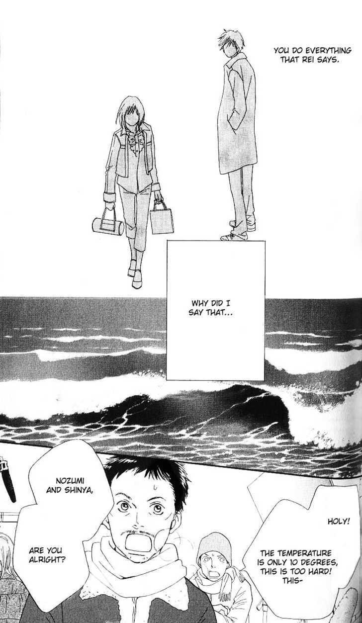 Read Cat Street en Manga Online