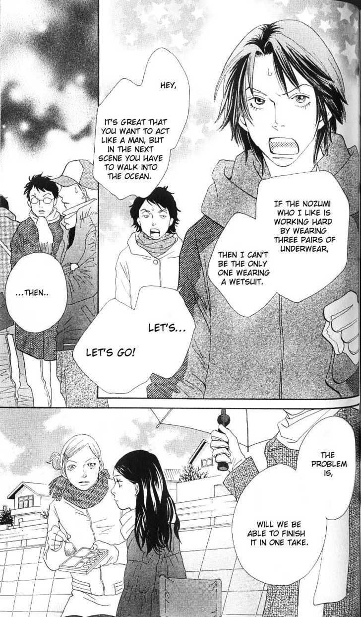 Read Cat Street en Manga Online
