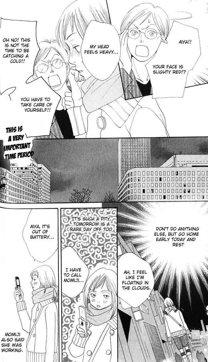 Read Cat Street en Manga Online
