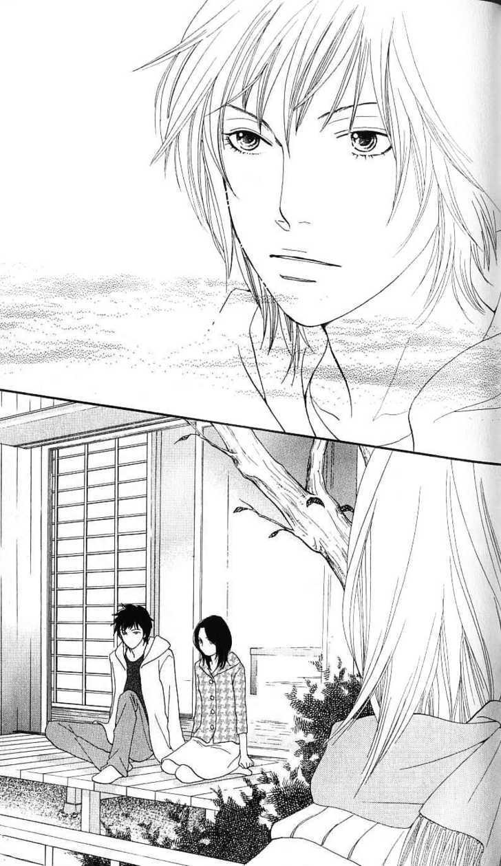 Read Cat Street en Manga Online