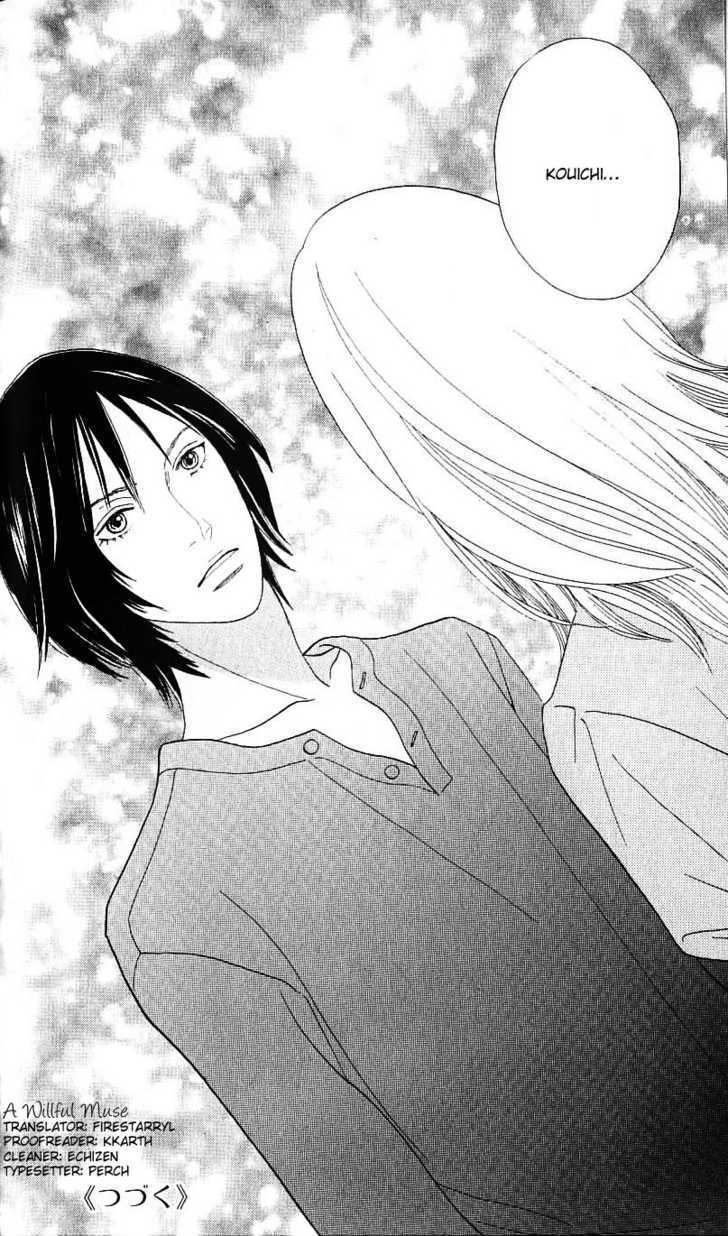 Read Cat Street en Manga Online