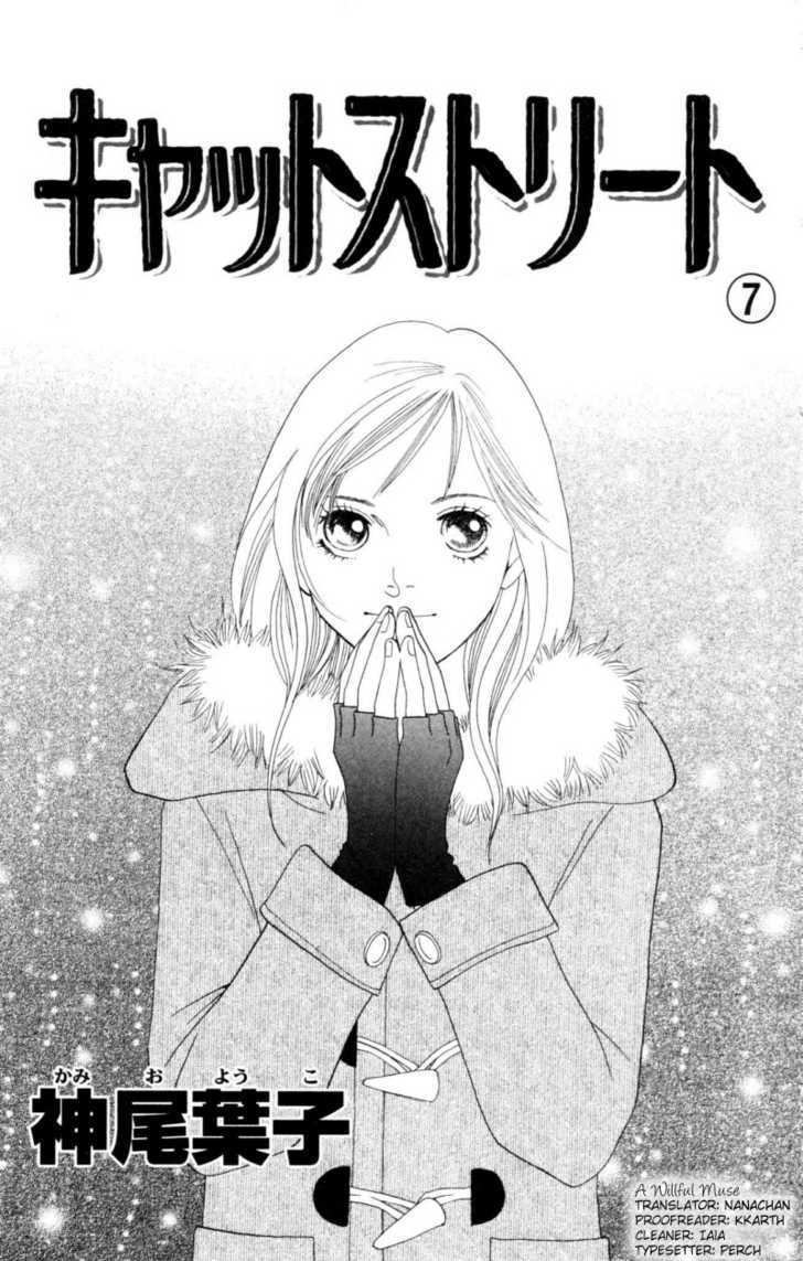 Read Cat Street en Manga Online