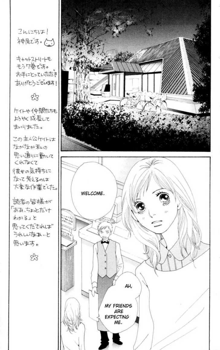 Read Cat Street en Manga Online