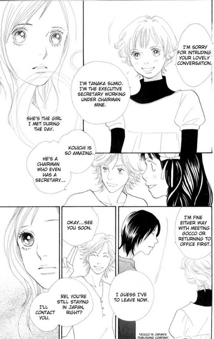 Read Cat Street en Manga Online