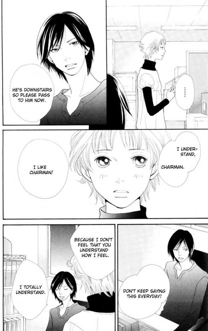 Read Cat Street en Manga Online