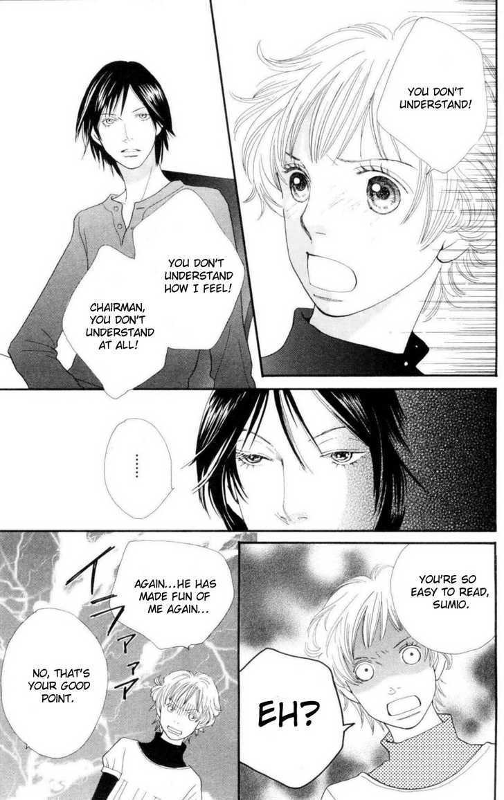 Read Cat Street en Manga Online