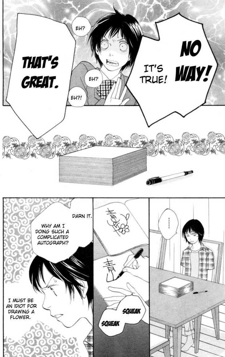 Read Cat Street en Manga Online
