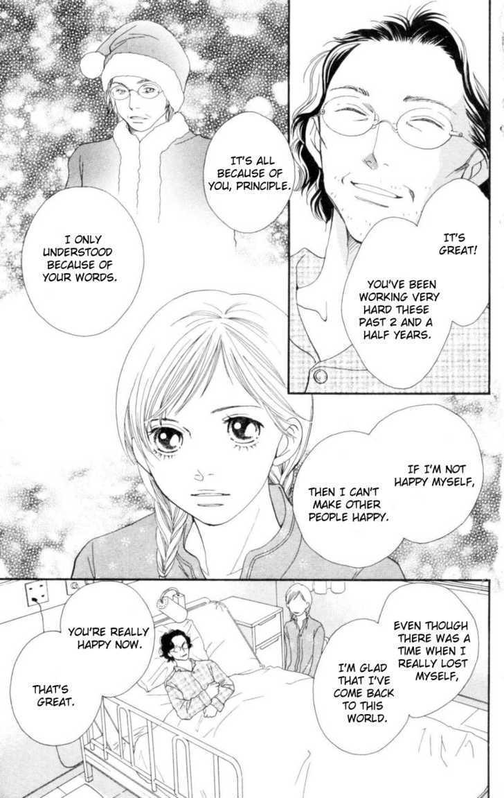 Read Cat Street en Manga Online
