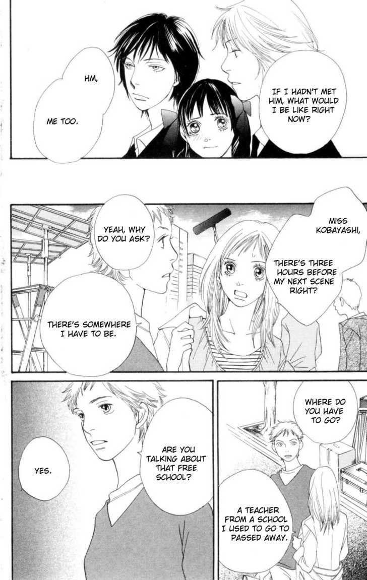 Read Cat Street en Manga Online