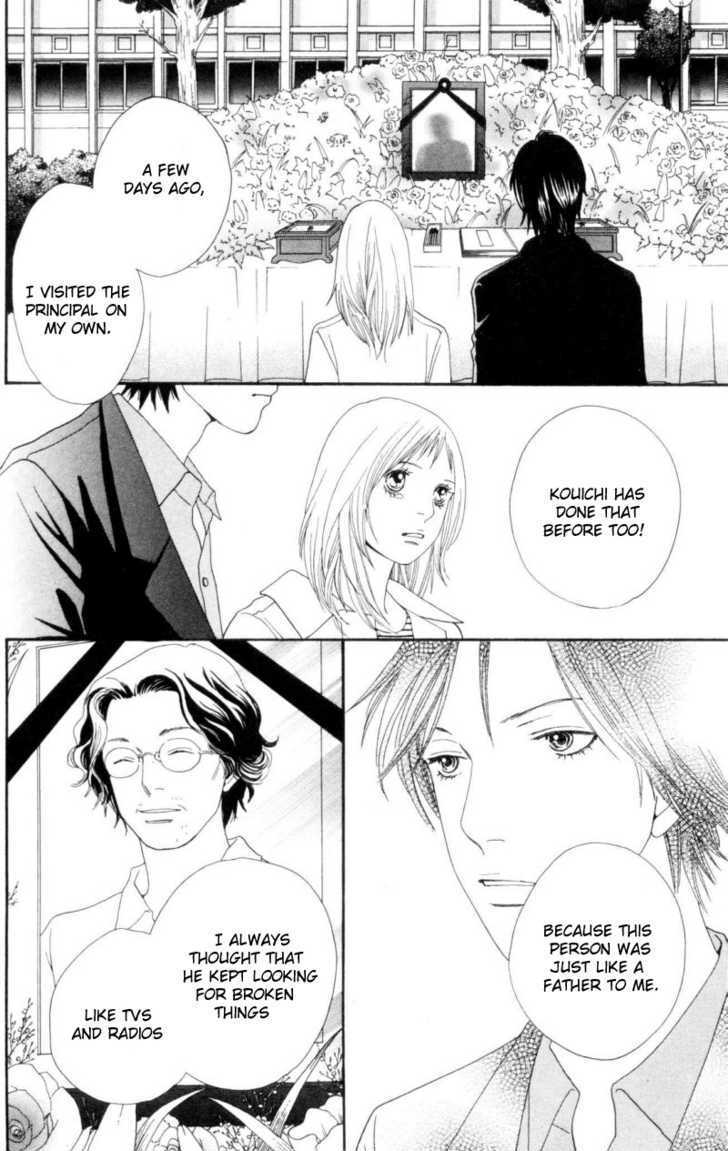 Read Cat Street en Manga Online
