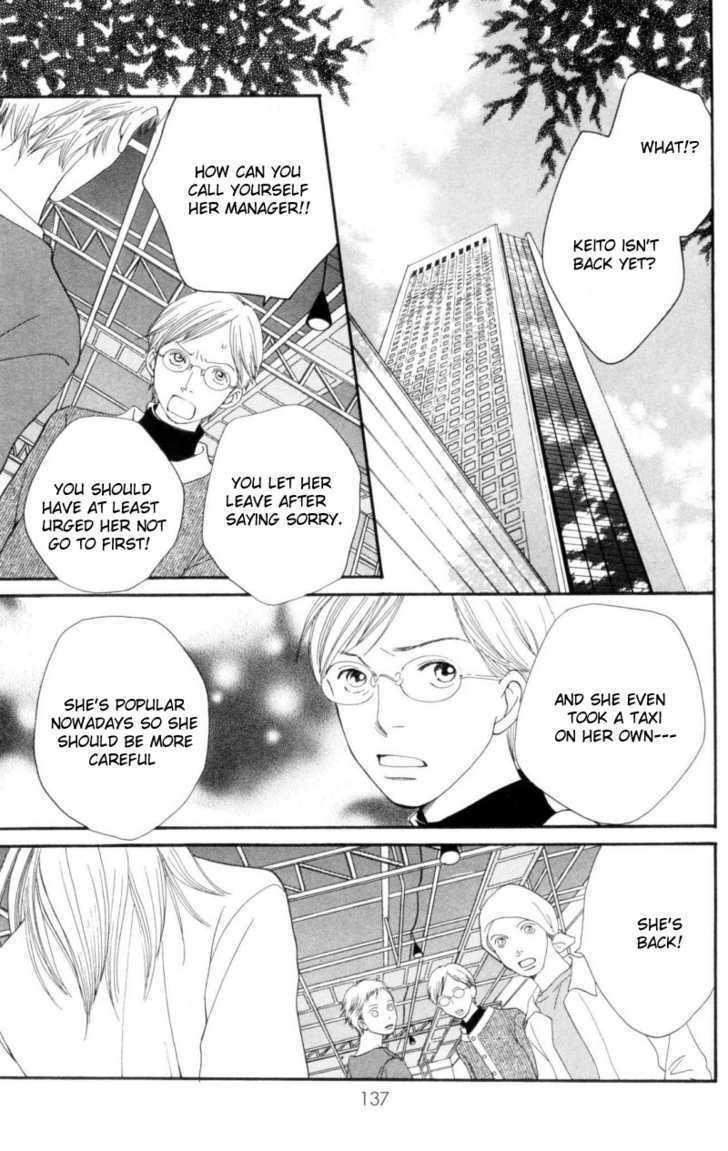 Read Cat Street en Manga Online