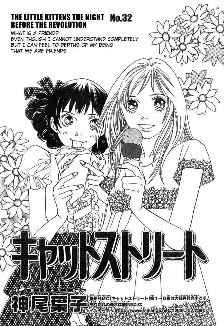 Read Cat Street en Manga Online
