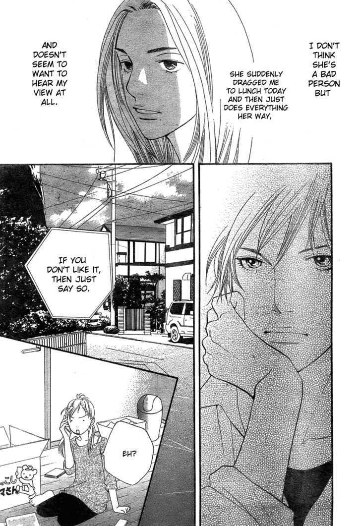 Read Cat Street en Manga Online