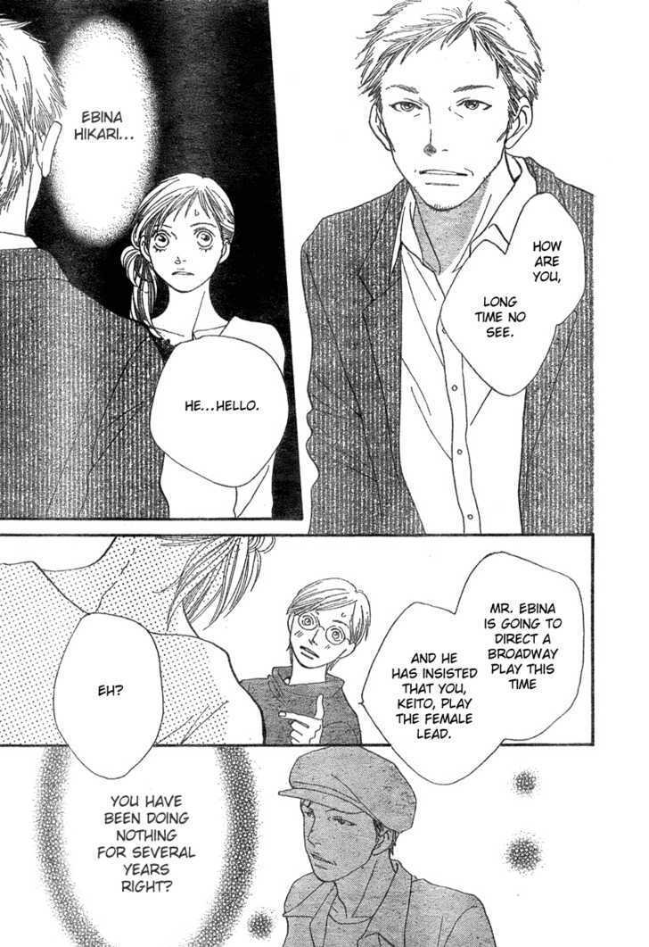 Read Cat Street en Manga Online