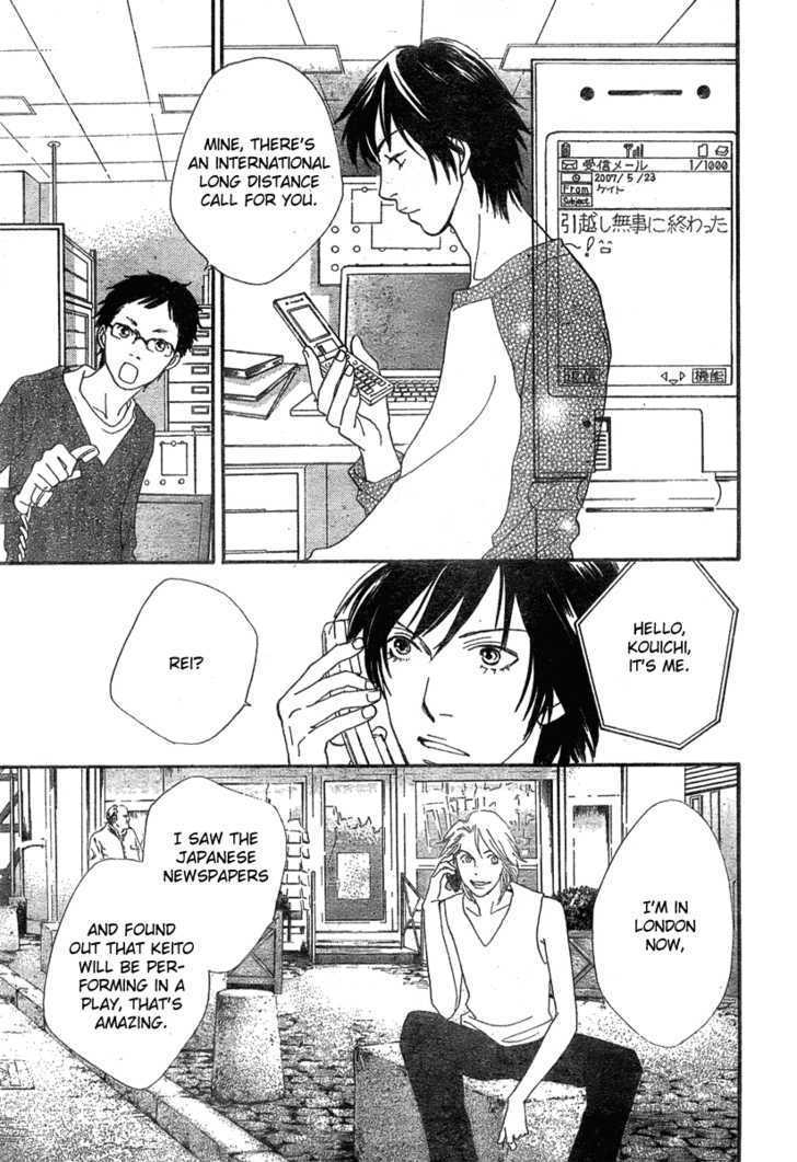Read Cat Street en Manga Online