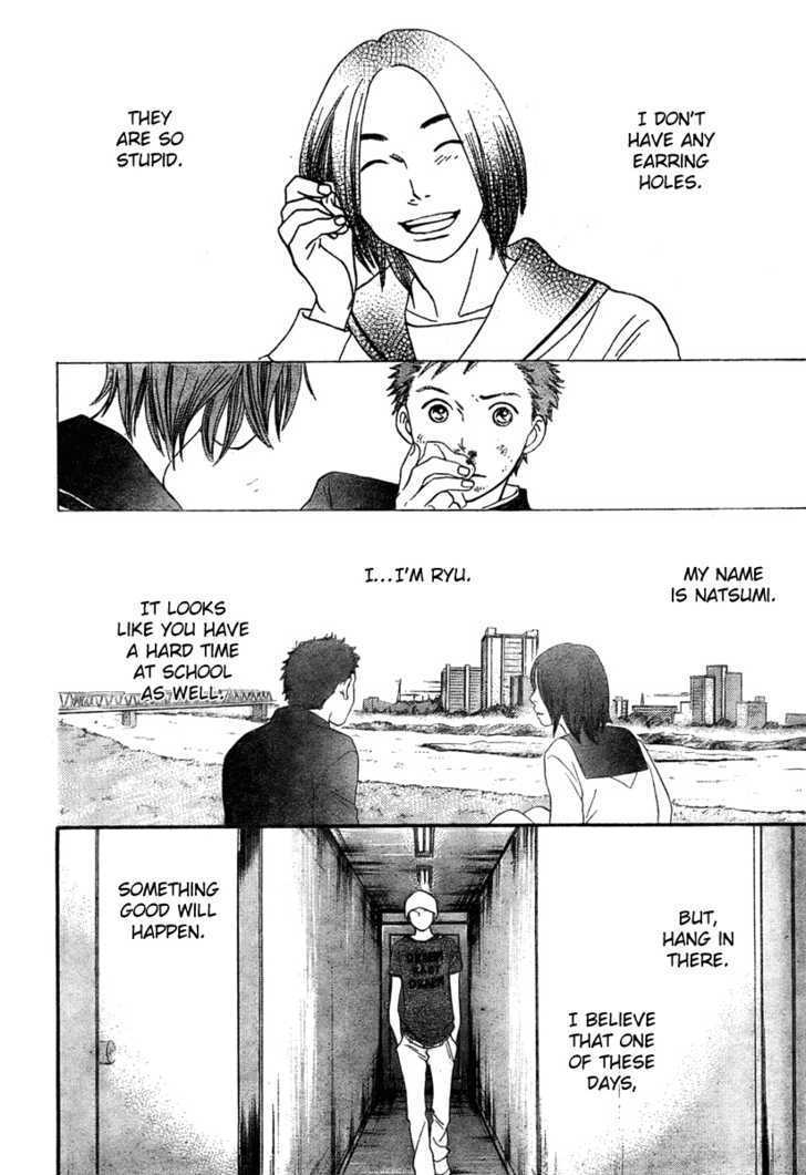 Read Cat Street en Manga Online