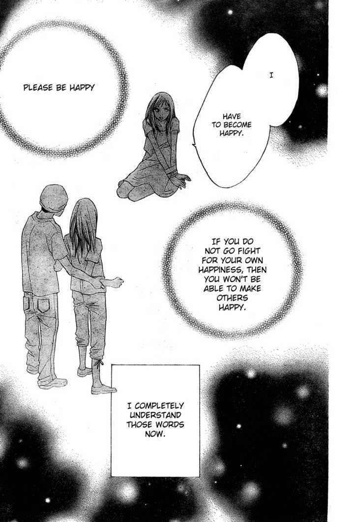 Read Cat Street en Manga Online