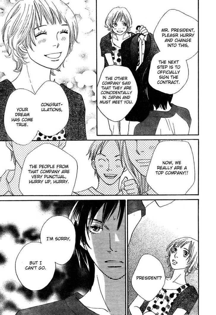 Read Cat Street en Manga Online