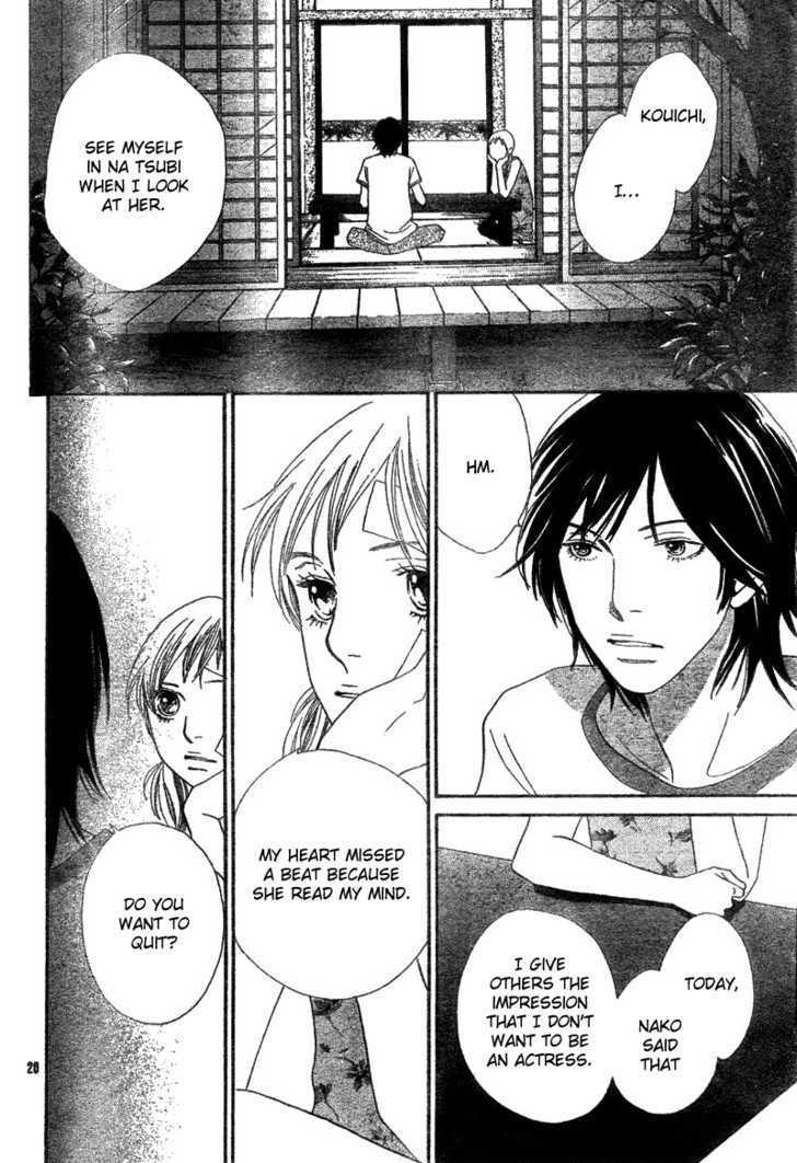 Read Cat Street en Manga Online