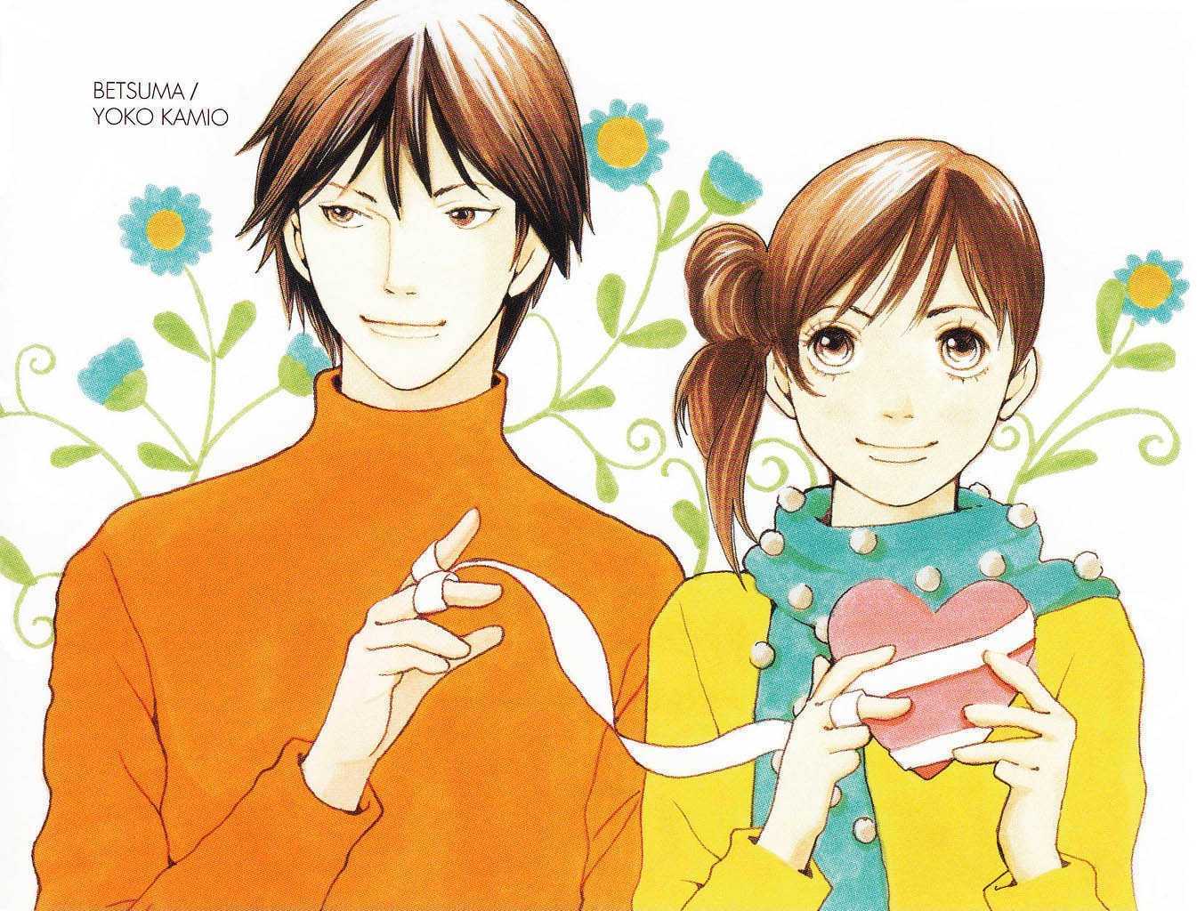 Read Cat Street en Manga Online