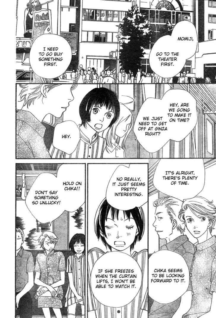 Read Cat Street en Manga Online