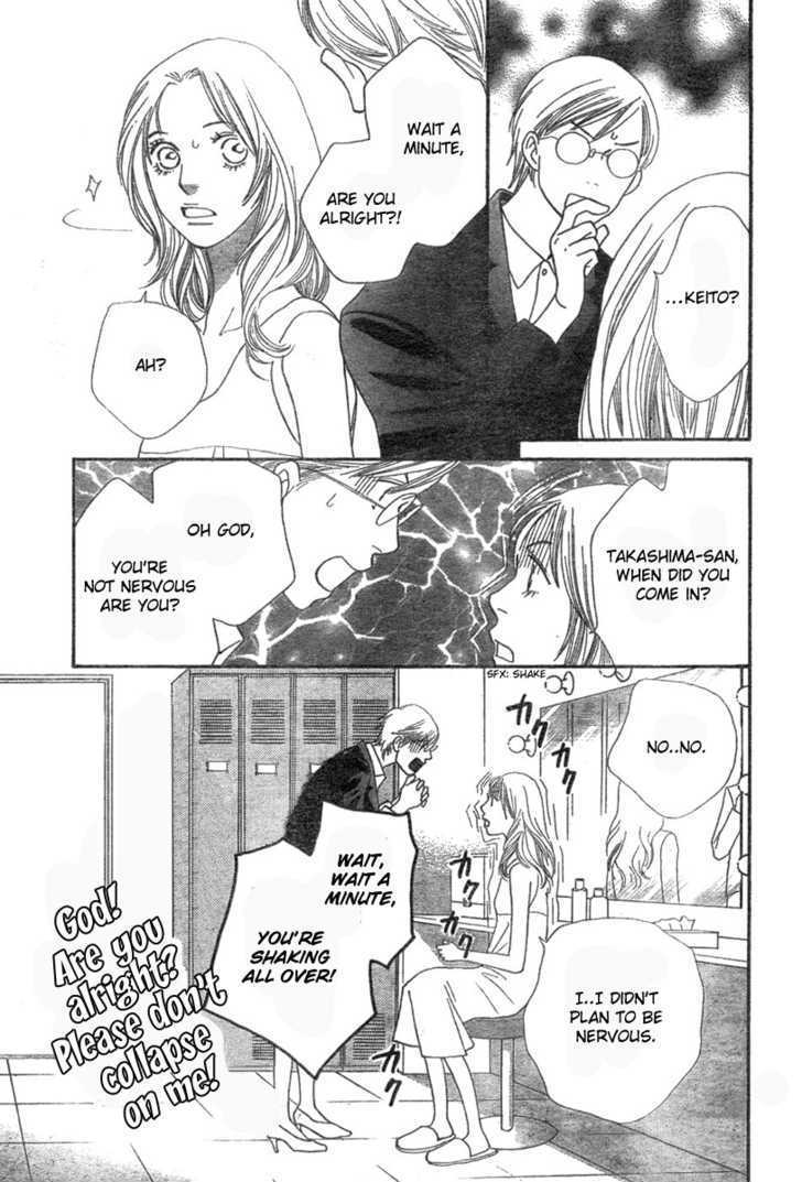 Read Cat Street en Manga Online