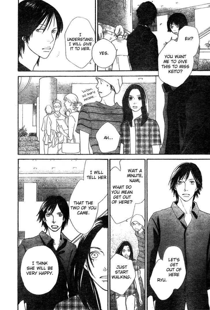 Read Cat Street en Manga Online