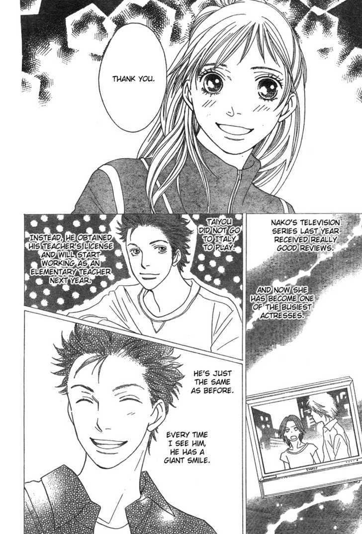 Read Cat Street en Manga Online