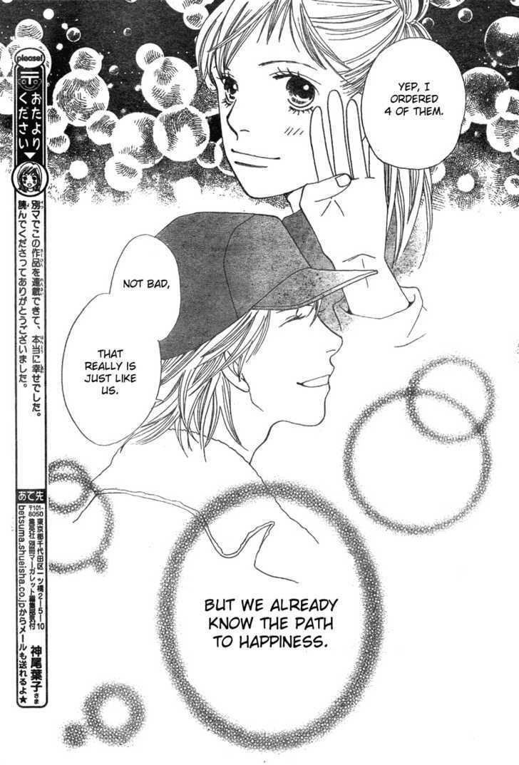 Read Cat Street en Manga Online