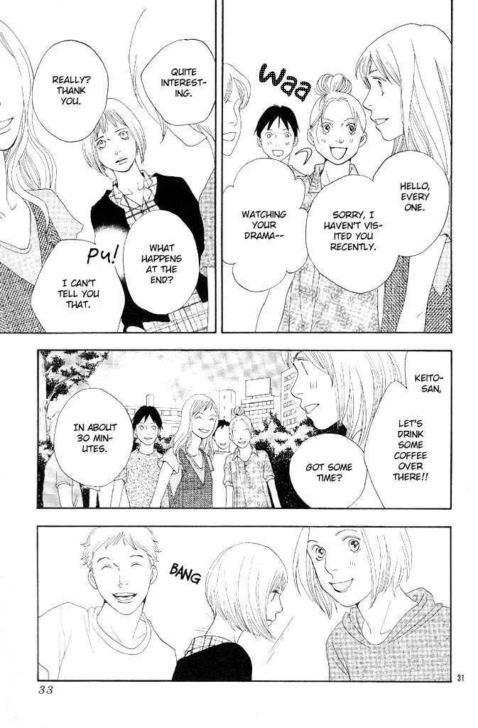 Read Cat Street en Manga Online