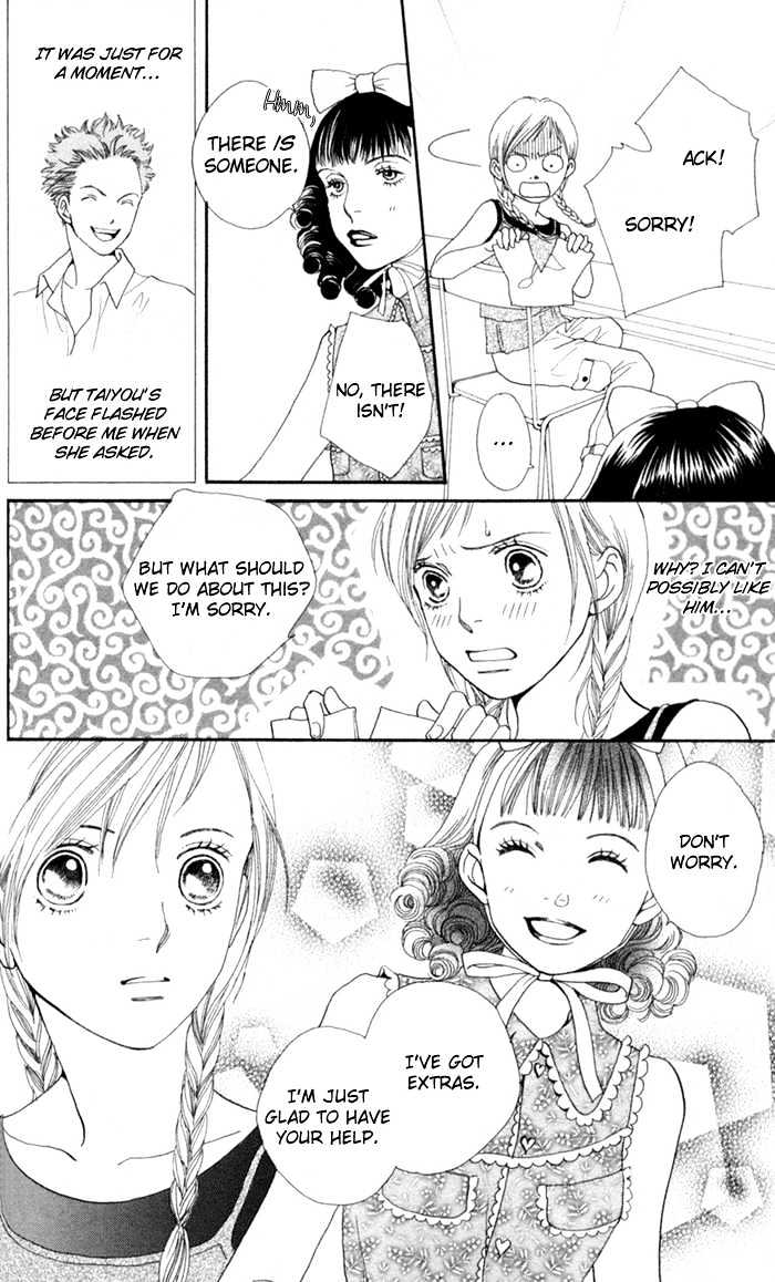 Read Cat Street en Manga Online