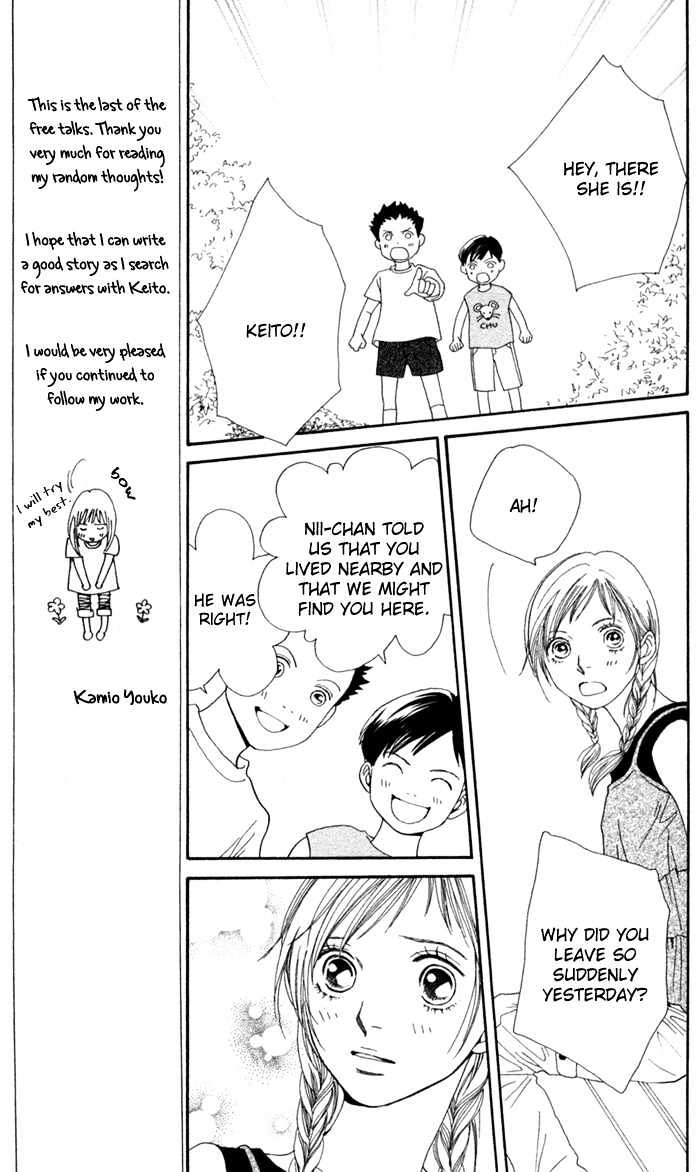 Read Cat Street en Manga Online
