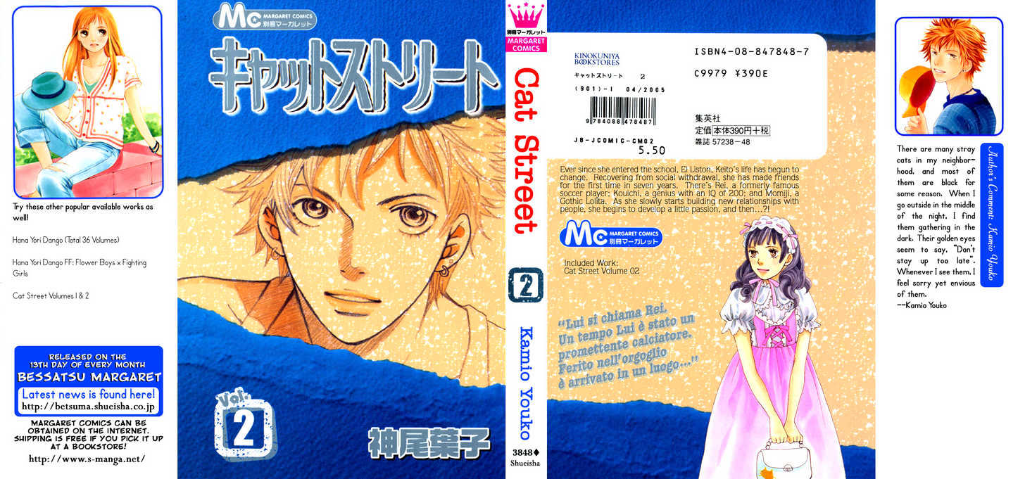Read Cat Street en Manga Online