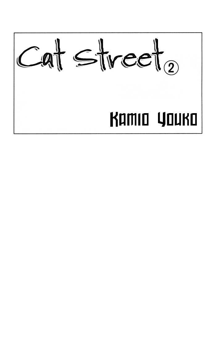 Read Cat Street en Manga Online