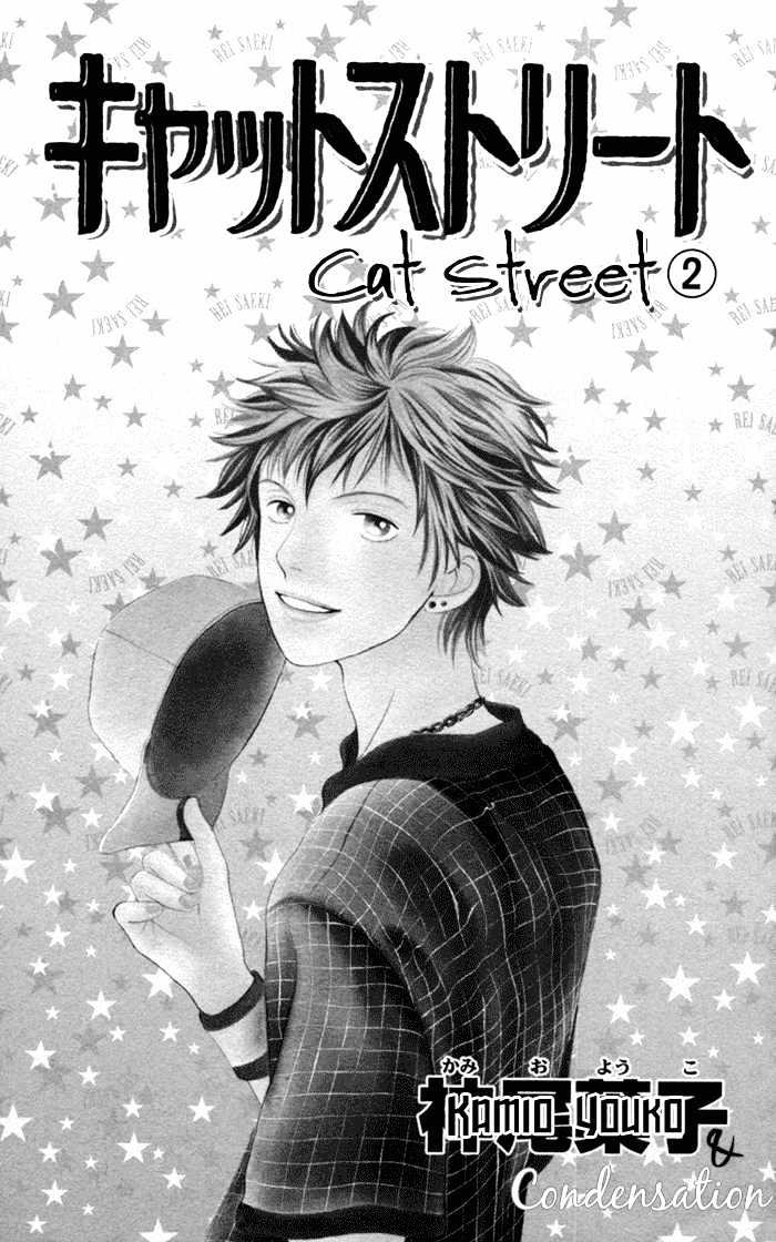 Read Cat Street en Manga Online