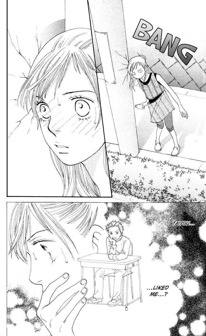 Read Cat Street en Manga Online