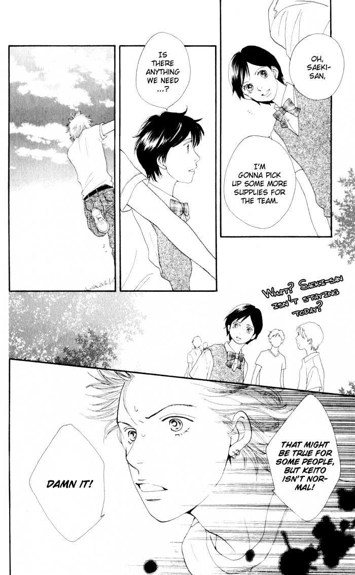 Read Cat Street en Manga Online