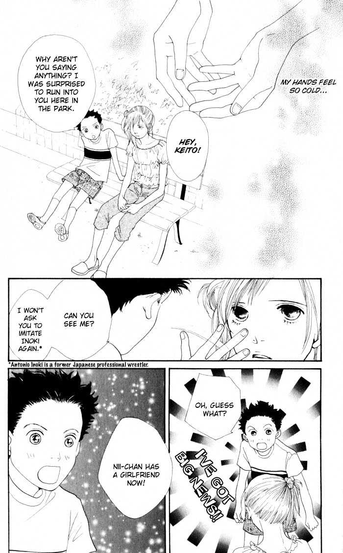 Read Cat Street en Manga Online