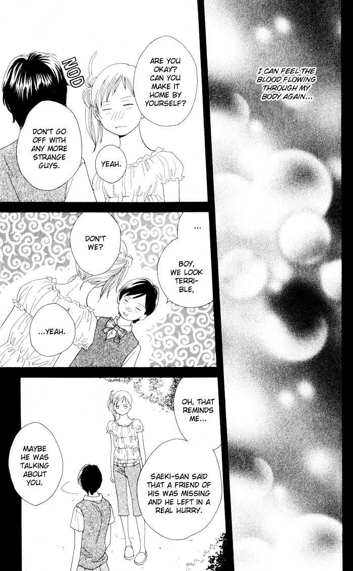 Read Cat Street en Manga Online