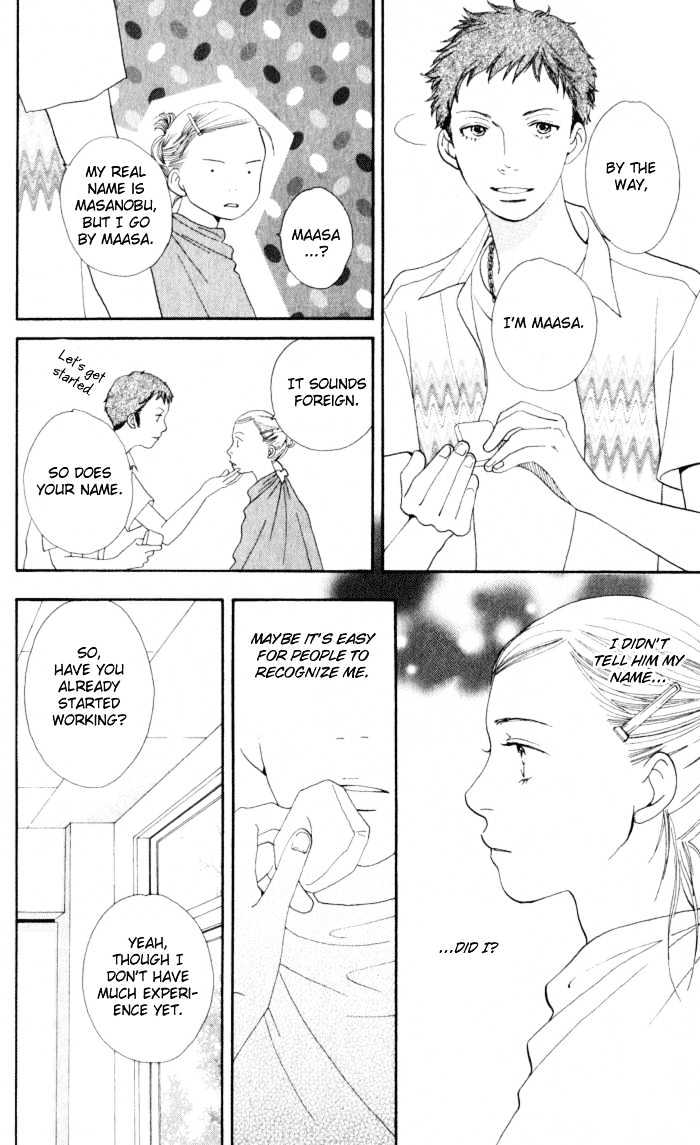 Read Cat Street en Manga Online