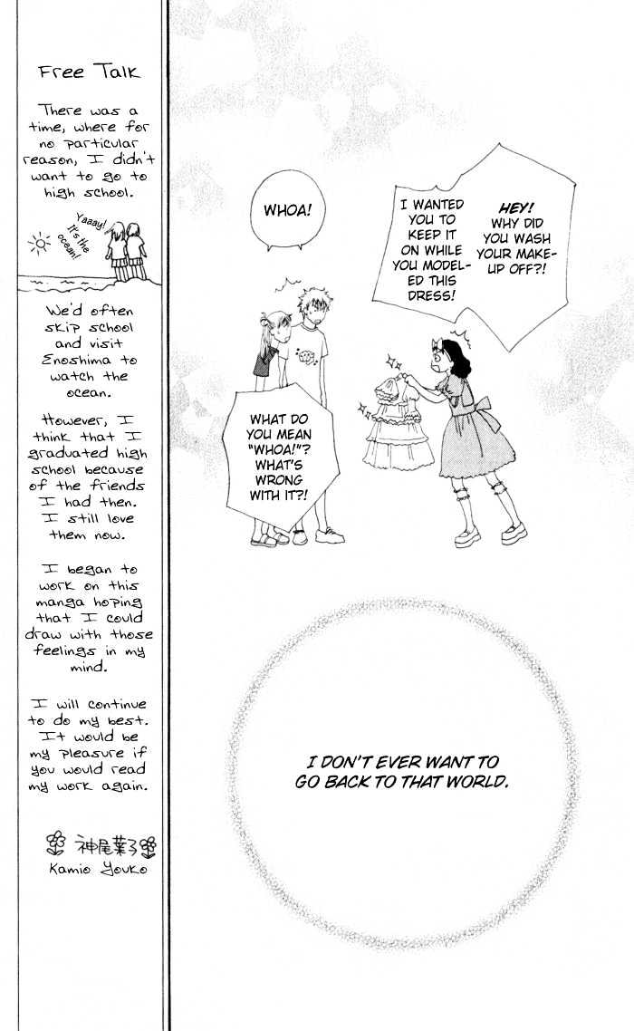 Read Cat Street en Manga Online