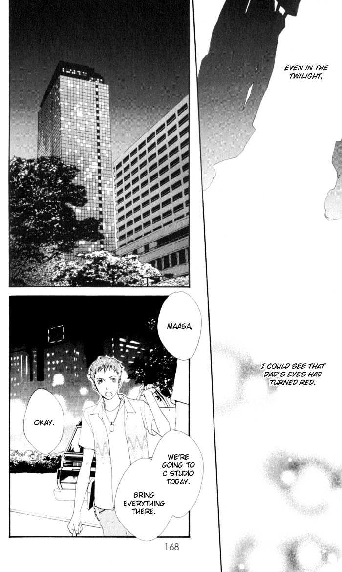 Read Cat Street en Manga Online