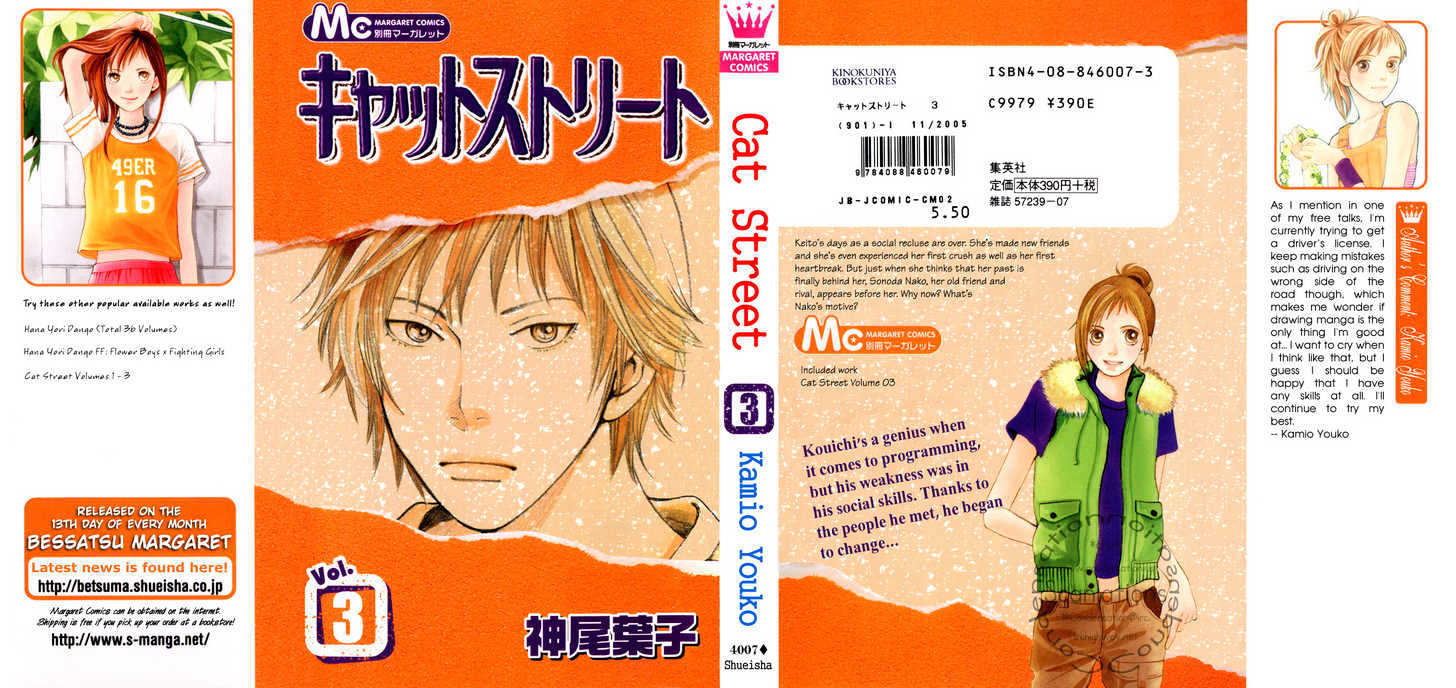 Read Cat Street en Manga Online