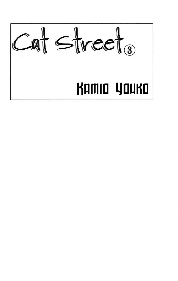 Read Cat Street en Manga Online