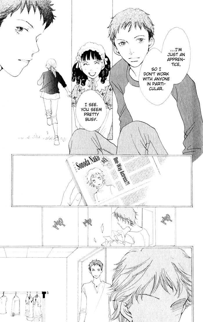 Read Cat Street en Manga Online