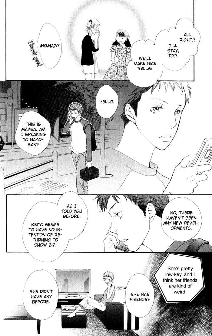 Read Cat Street en Manga Online
