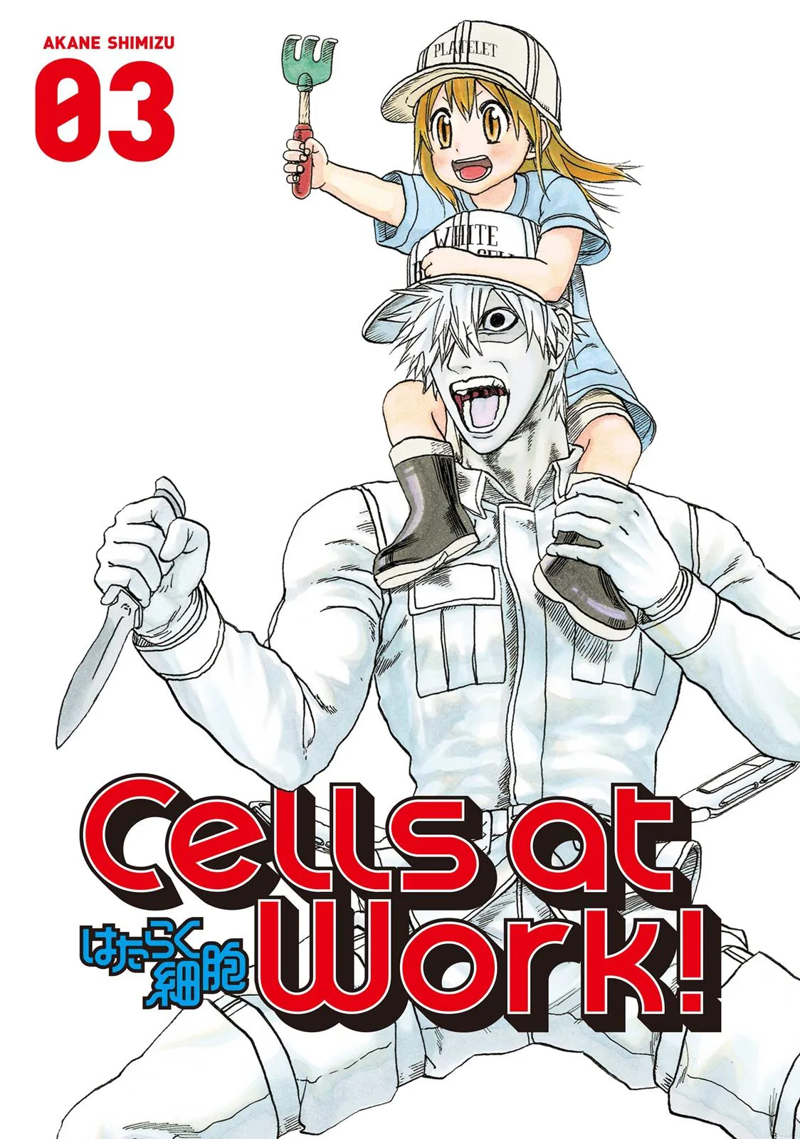 Read Cells at Work en Manga Online